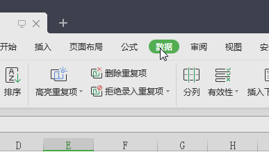 Excel如何导入网页表格数据