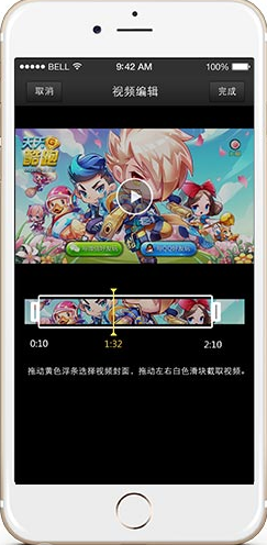 苹果录屏大师怎么用