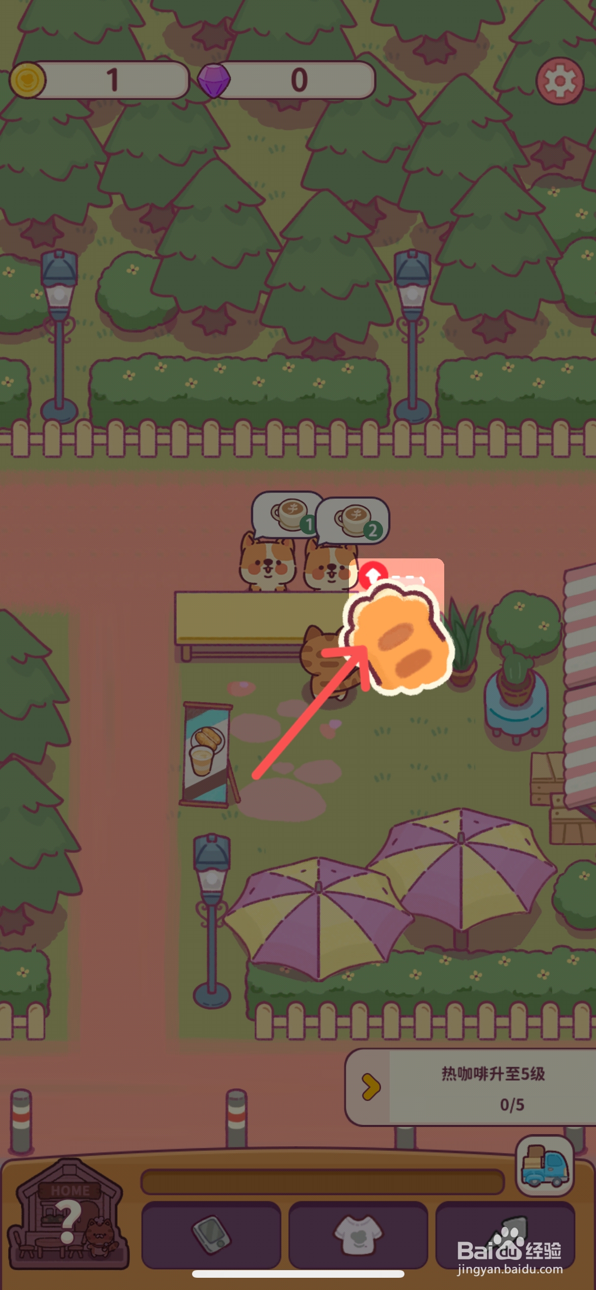 食物归类者怎么解锁餐厅热咖啡菜单