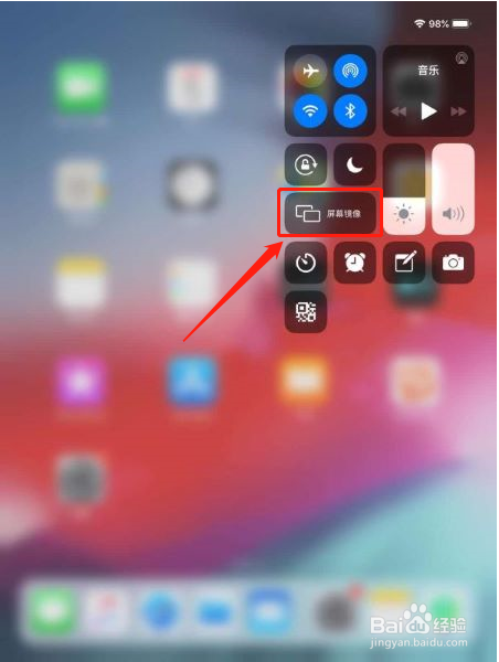 ipadmini3如何投屏到电视机