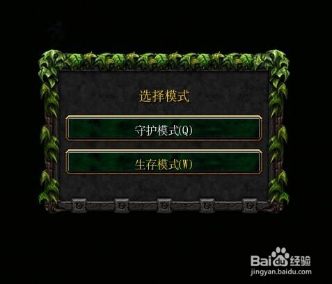 魔兽RPG最后的希望0.3血战前期玩法攻略