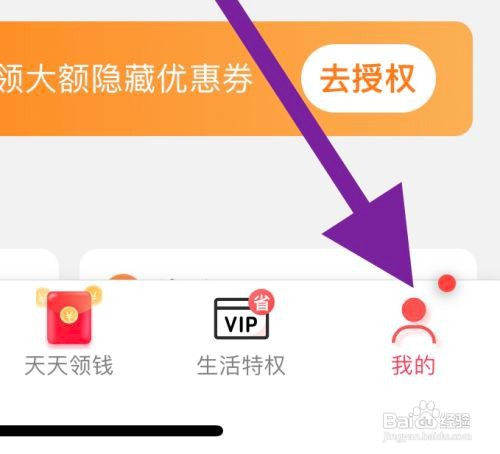 在哪里能清理实惠喵软件缓存？