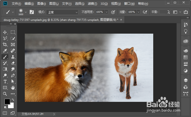 用ps把两张图片合成一张后相连的地方怎么过渡