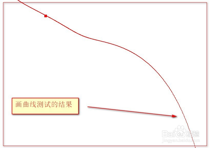 js怎样获取贝塞尔曲线上的点