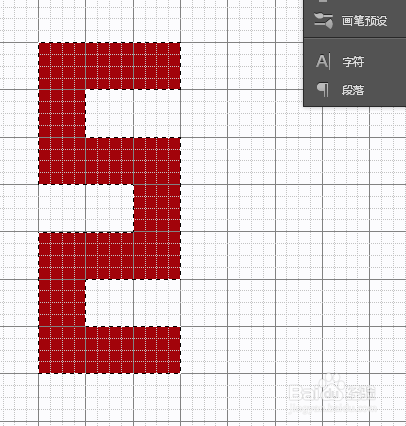 怎么用PS 制作工商行的logo