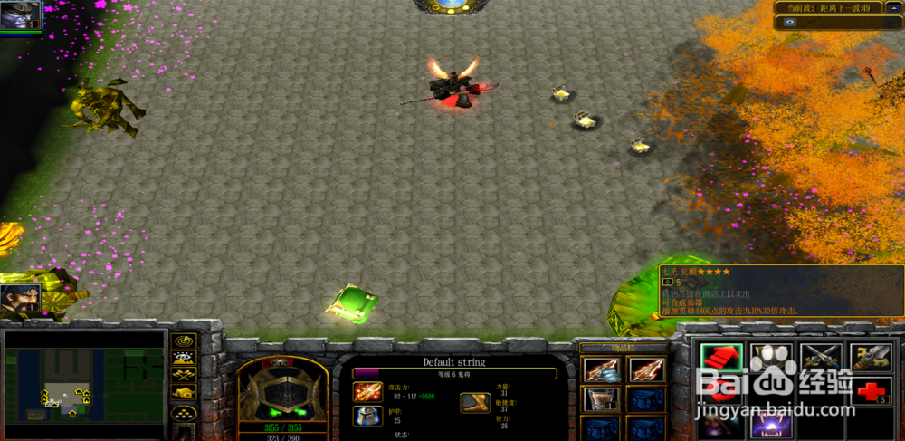 午夜防守豪华版1.0.8攻略仙器冷艳锯怎么合成