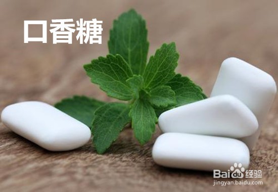 吃完大蒜怎么去嘴巴里的异味?