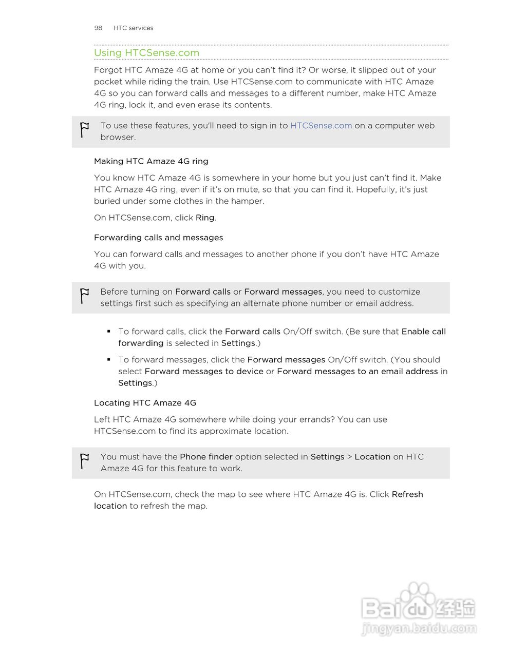 多普达HTC Amaze 4G手机说明书:[10]