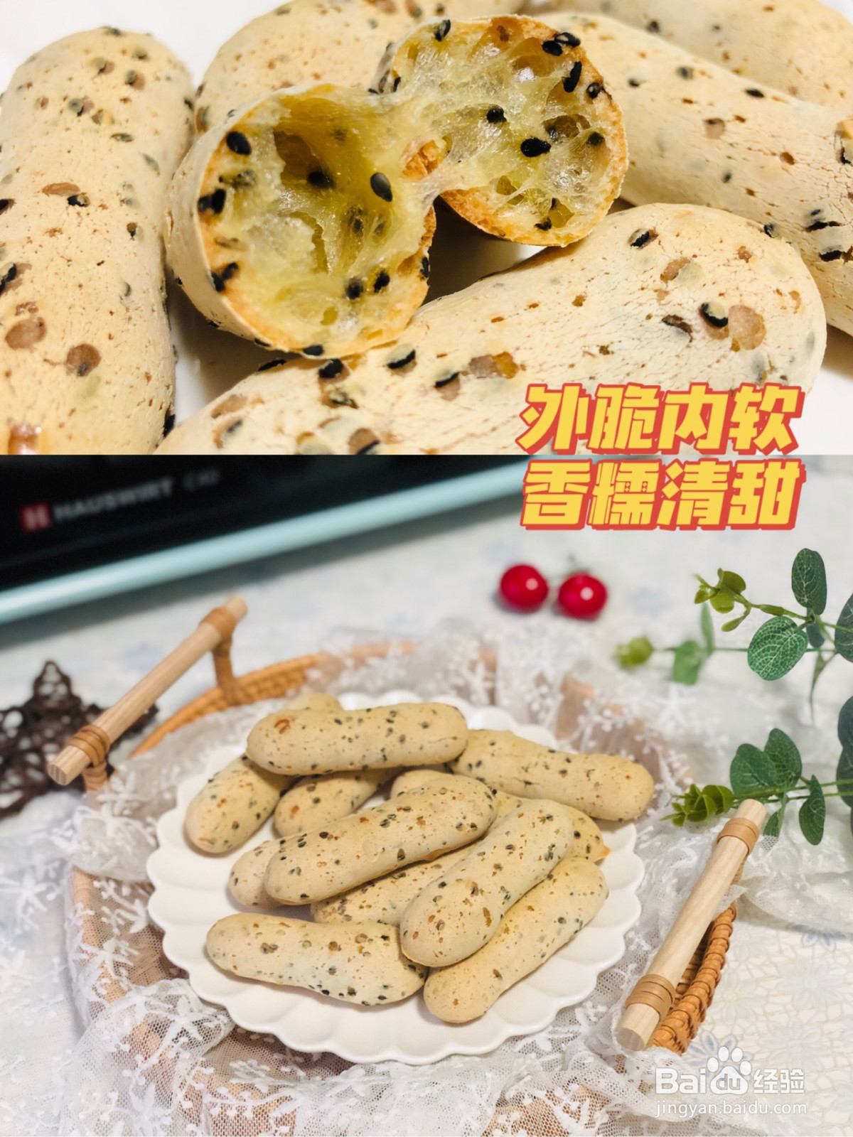 不加糖的手指麻薯的做法