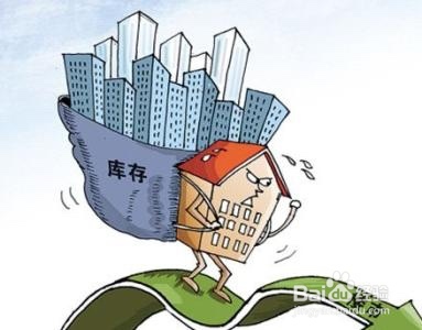 房子首付没付齐,但想卖掉怎么办