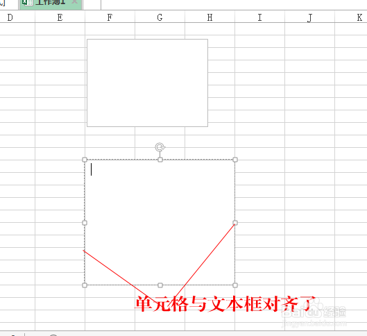 excel如何将单元格与文本框对齐