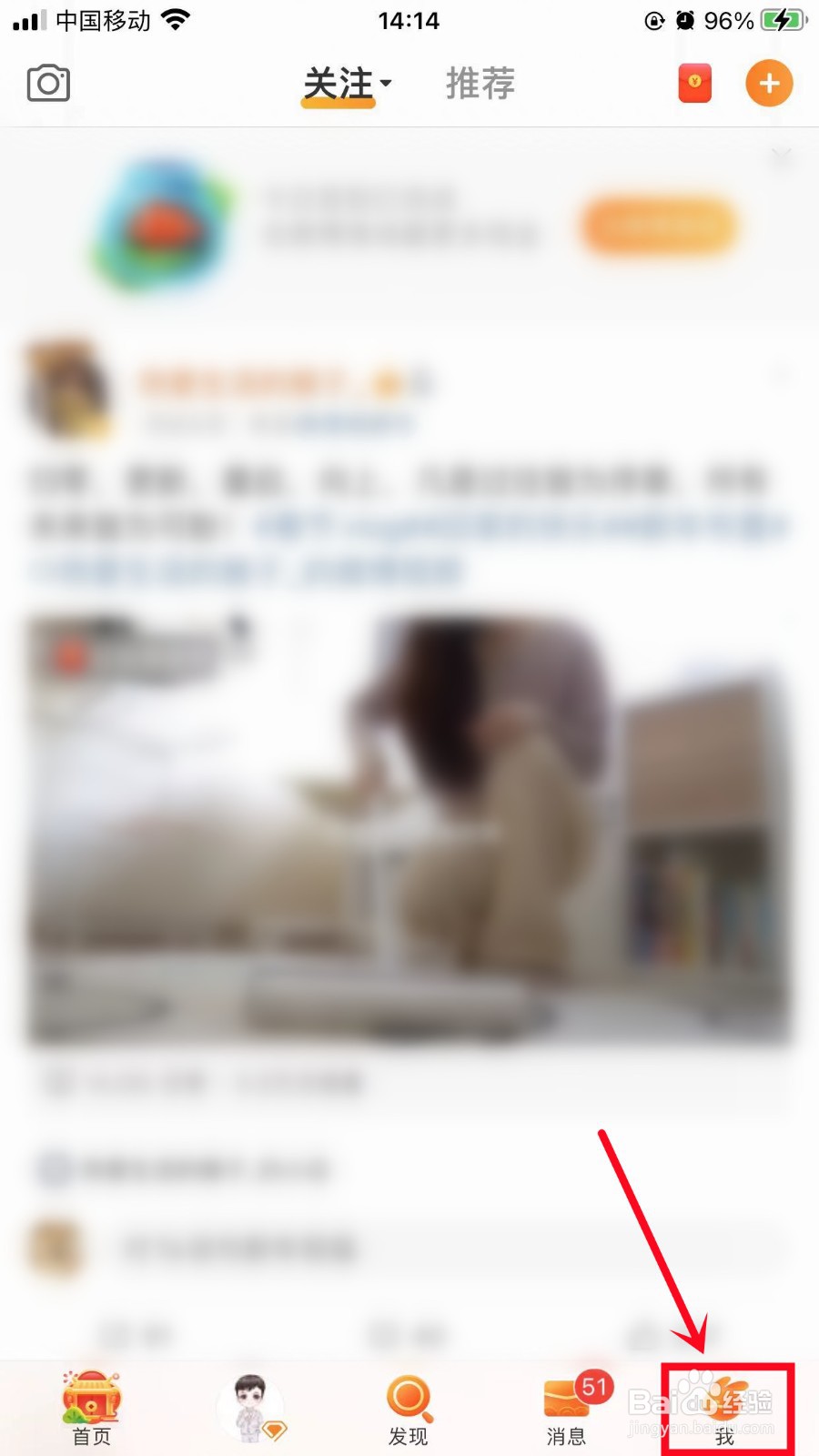 微博如何开启关爱模式