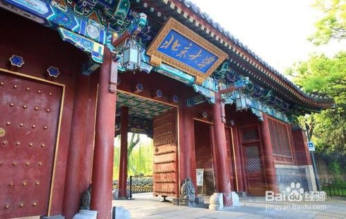 大学怎么录取