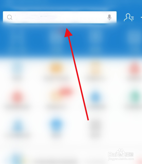 支付宝我的家如何玩