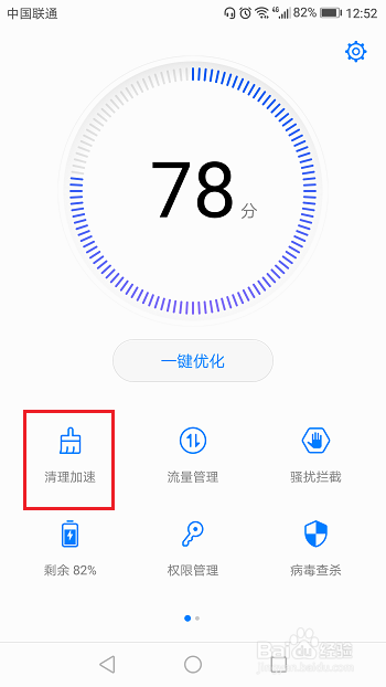 华为手机按音量键暂停音乐,视频怎么办