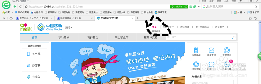 手机服务密码忘记了怎么找回来