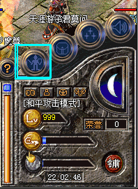 真气石怎么用