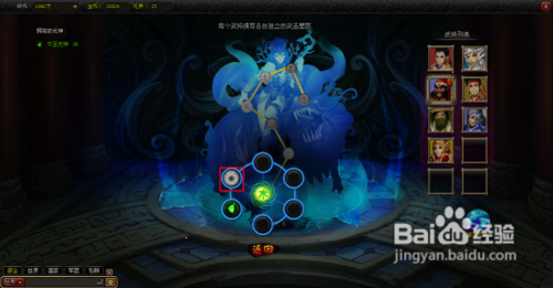 龙将饰品强化属性优先级分析