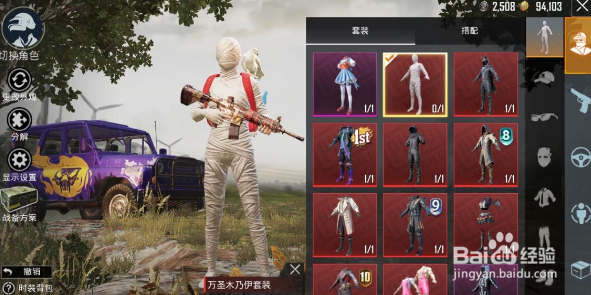 和平精英好友显示幸运是什么意思