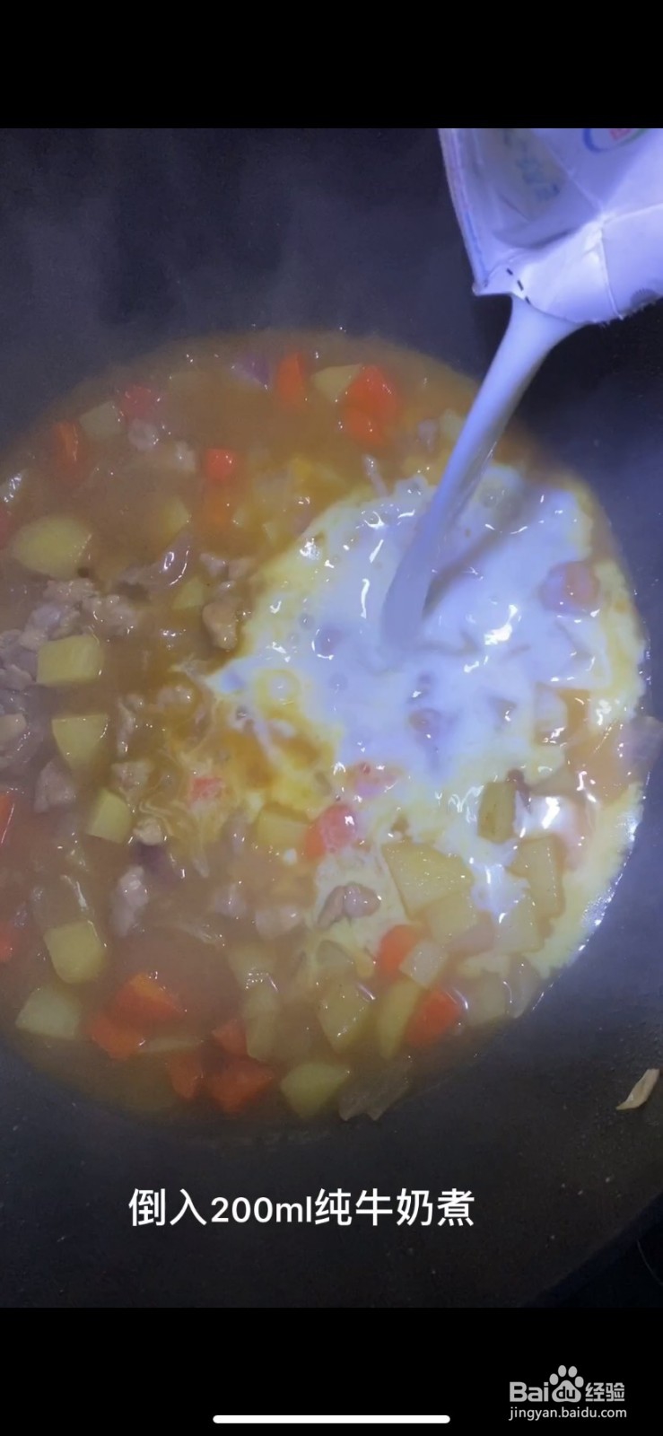 美味猪肉咖喱饭