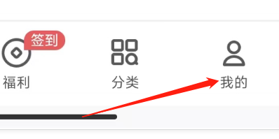 怎样调整书旗小说的亮度
