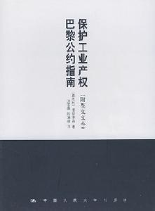 何为知识产权？怎么理解知识产权？