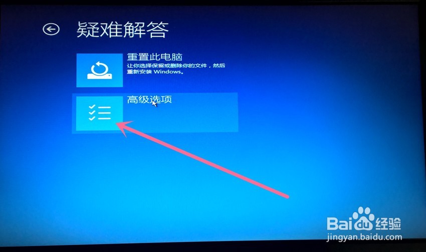 怎么解决电脑无法进入系统