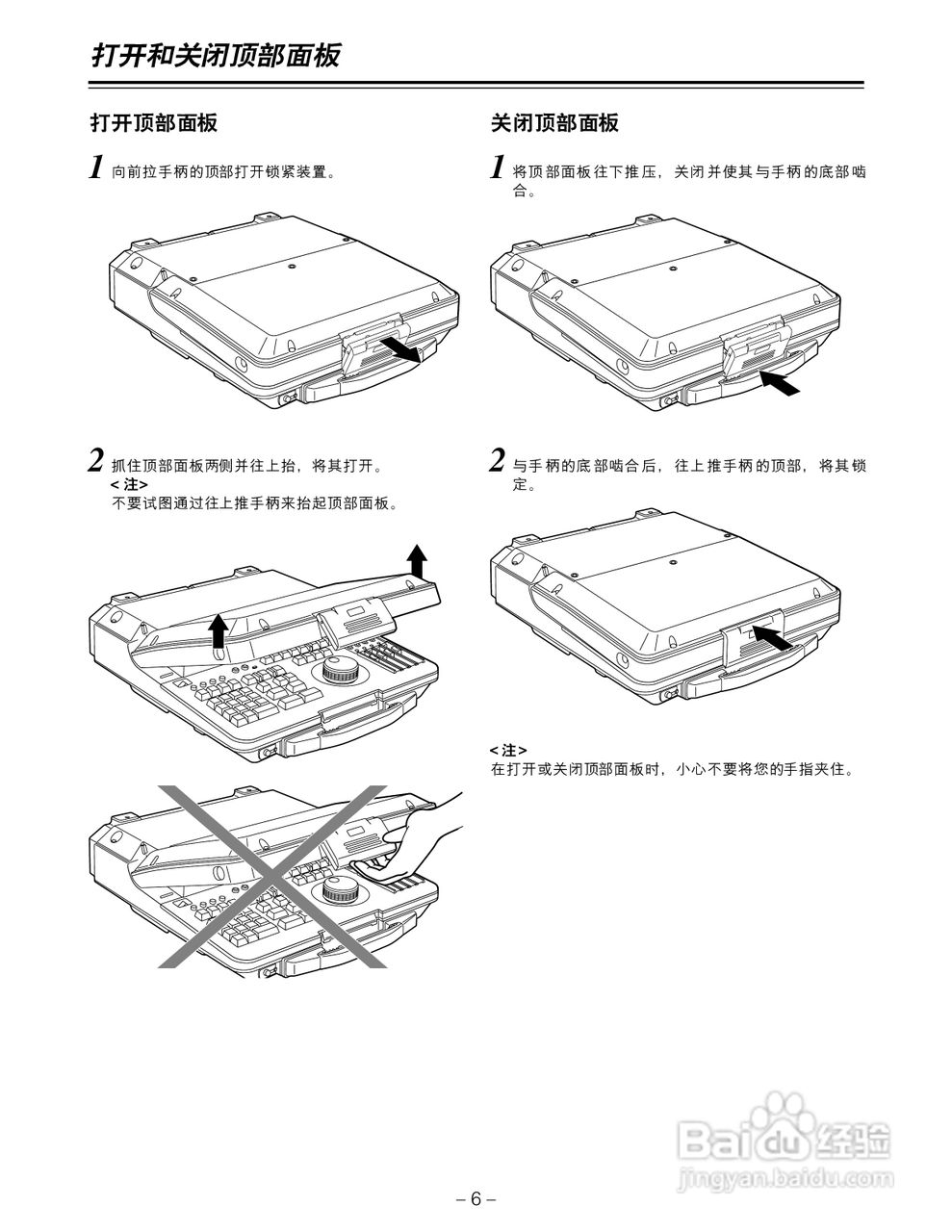 松下AJ-LT95MC数码摄像机说明书:[1]