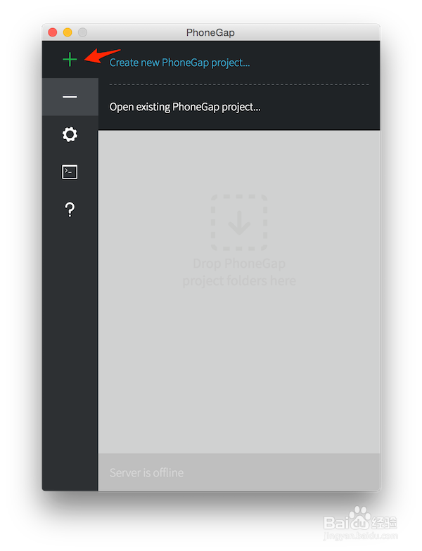 怎样使用phonegap开发第一个手机程序