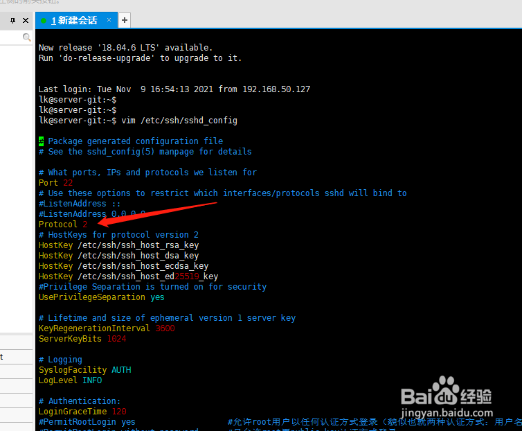 如何在Linux上检查SSH的版本