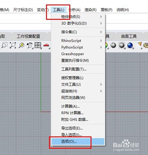 Rhino6线框模式点的造型配置为实心的正方形