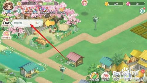 向往的生活怎么才能种植水稻