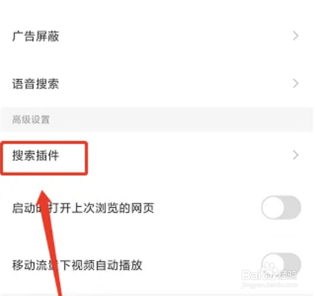 简单搜索app怎么开启悬浮球搜索