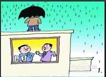 偷工减料大揭密（A）