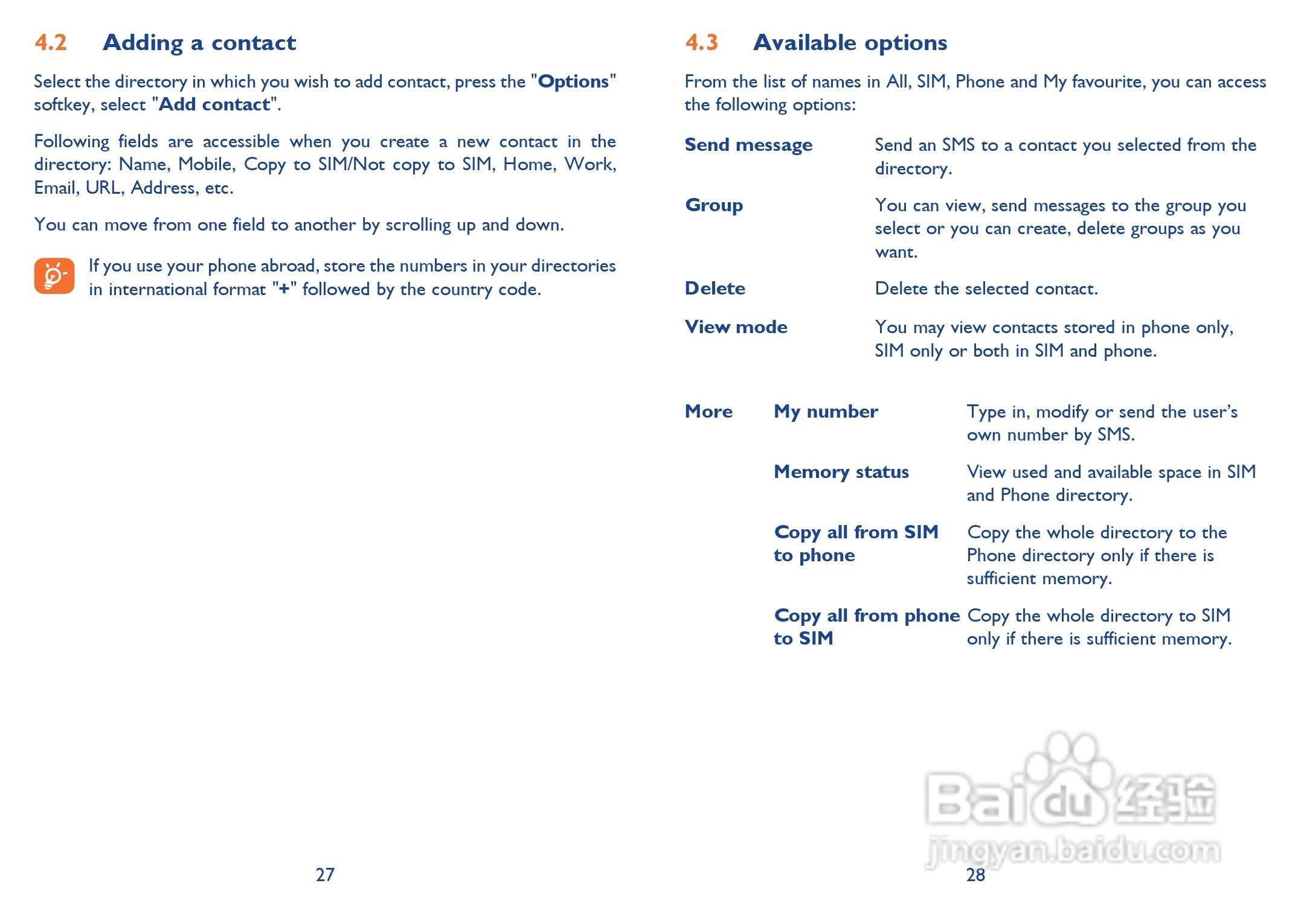 阿尔卡特Onetouch 583手机使用说明书:[2]