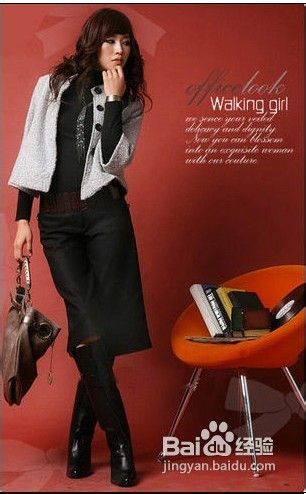 矮个子女生服装搭配的技巧