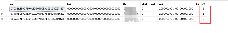 winform中menustrip动态生成的菜单如何排序