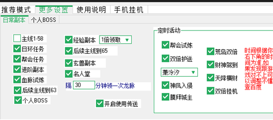 携手逆天邪神页游辅助熟练玩转玄兽系统