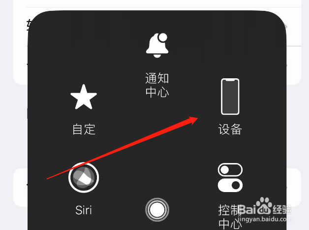 苹果14锁屏