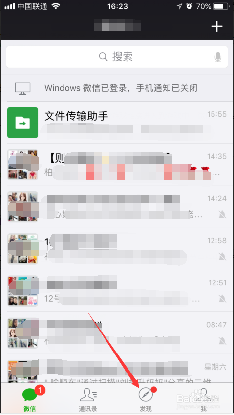 新手就能赚钱的微信小游戏反应王子