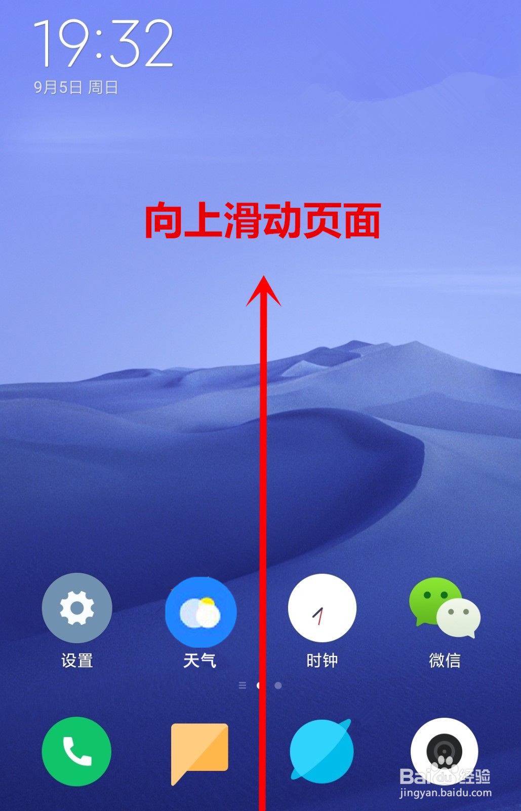 iqoo8pro怎样锁定后台应用