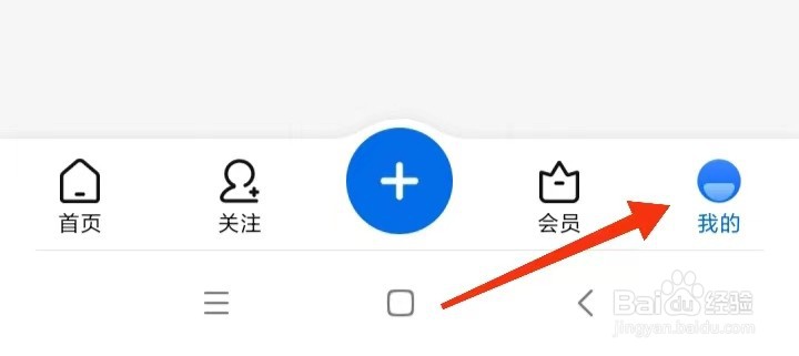 知乎在哪里关闭省流量模式？