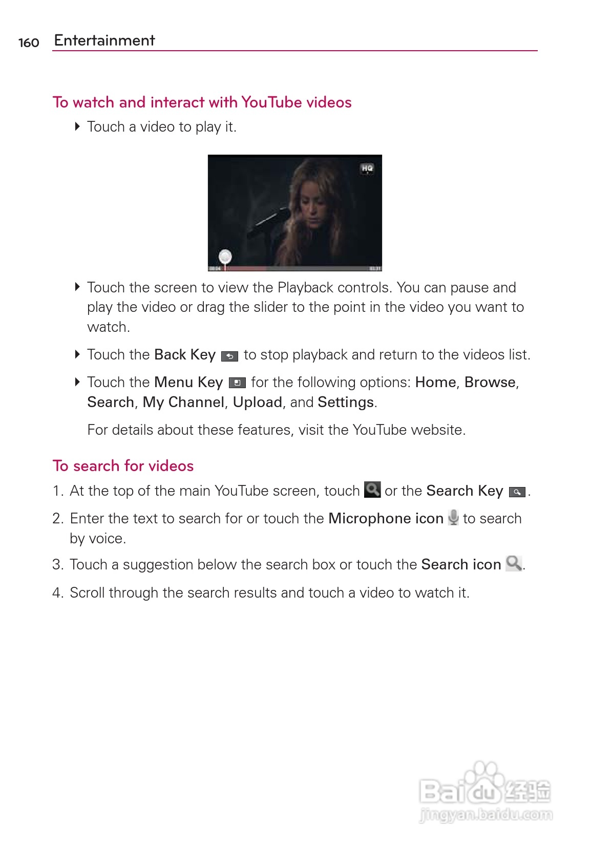 LG Rvolution VS910手机说明书:[17]