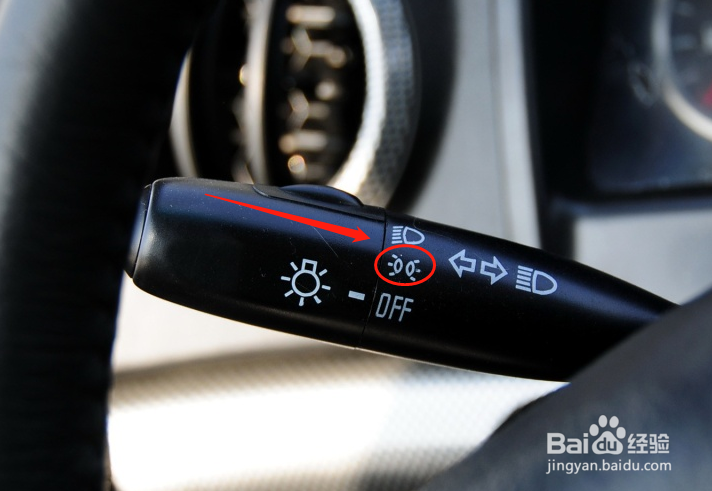 恒天途腾T1汽车灯光怎么使用