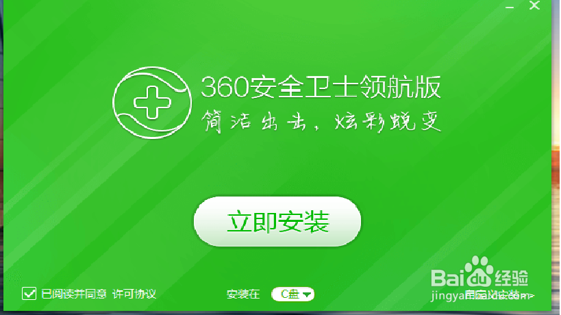 怎么给电脑杀毒
