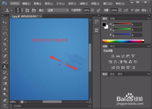 photoshop中仿制印章工具的使用技巧