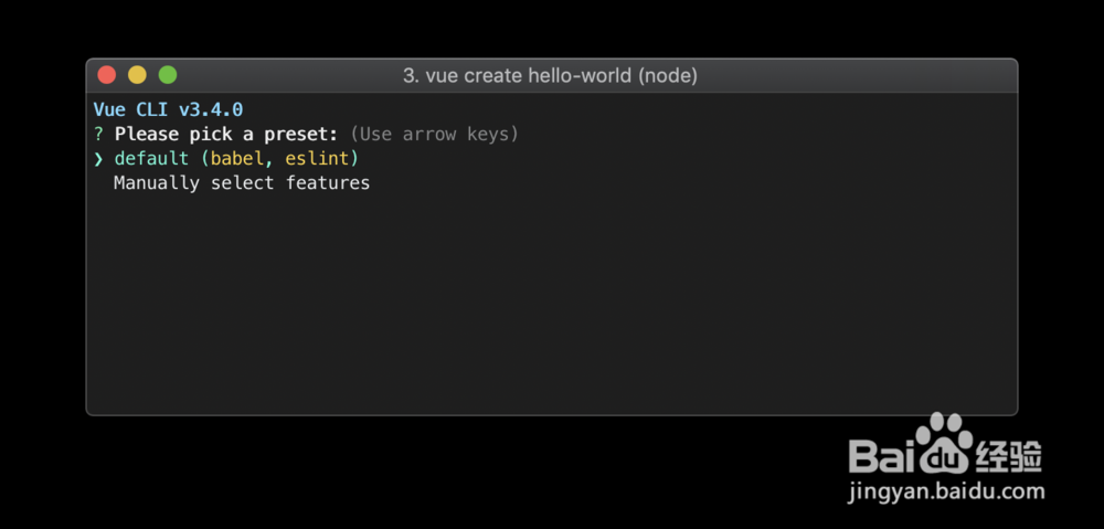 vue-cli2如何升级到3.0