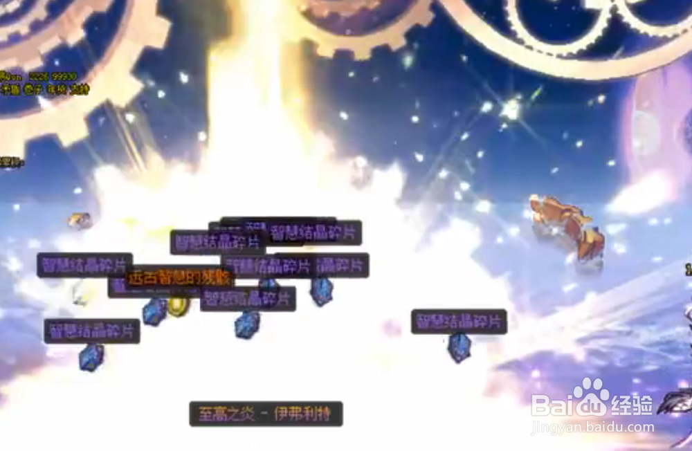 DNF神话装备怎么获得