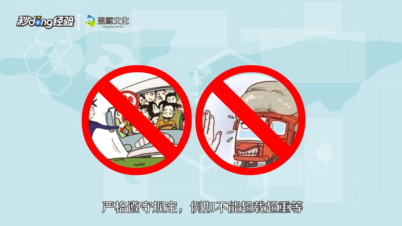 如何预防次级伤害?