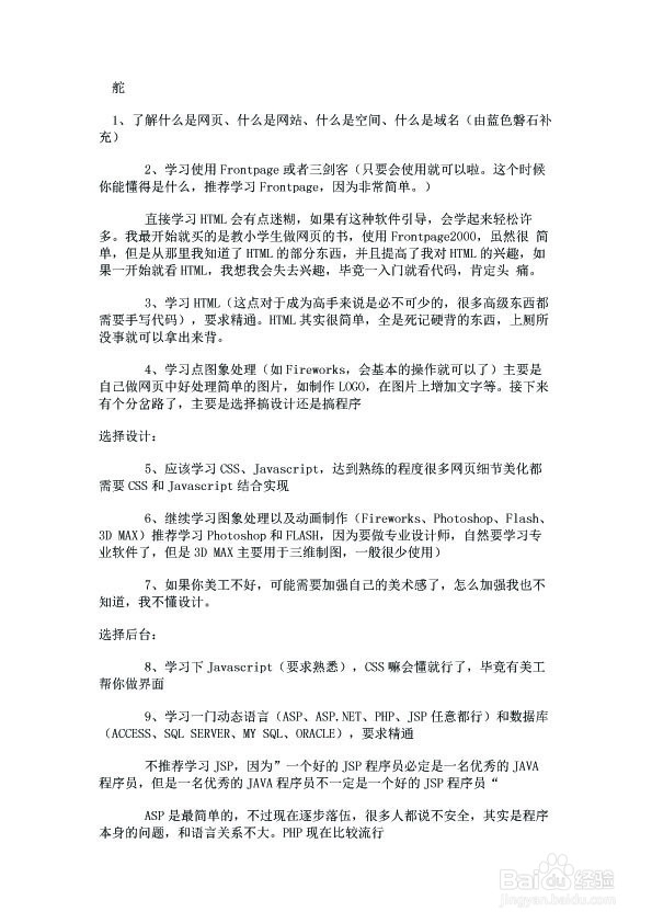怎么把一个很长的PDF文件转换成单页一个图片